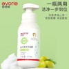 爱得利 婴儿洗发沐浴露 商品缩略图2