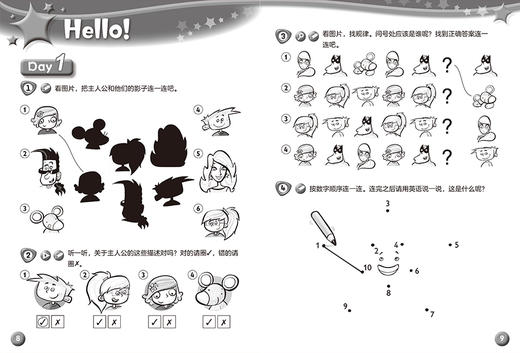 外研智慧+ 剑桥国际少儿英语（第二版）智慧学习套装1点读版 商品图7