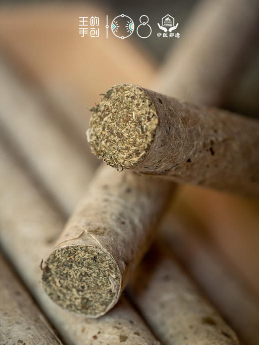 【象艾益家】51手搓艾条 五行艾灸(木肝/火心/土脾/金肺/水肾)三年陈艾绒配方中药 王的首创108万人青睐 商品图2