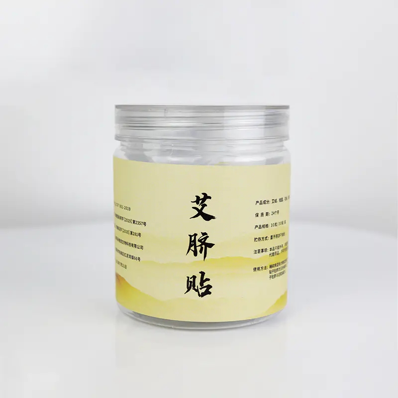 艾脐贴（PU款）