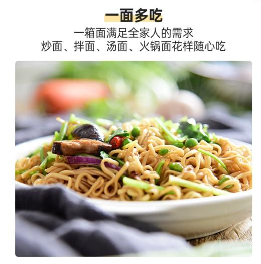 陈克明麦海金波鸡蛋波纹面/葱香排骨波纹面 【BC】【QC】面条 商品图7