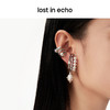 [捡漏价]lost in echo设计师品牌轻奢小众百搭珍珠流线水晶坠耳钉耳坠组合 商品缩略图3