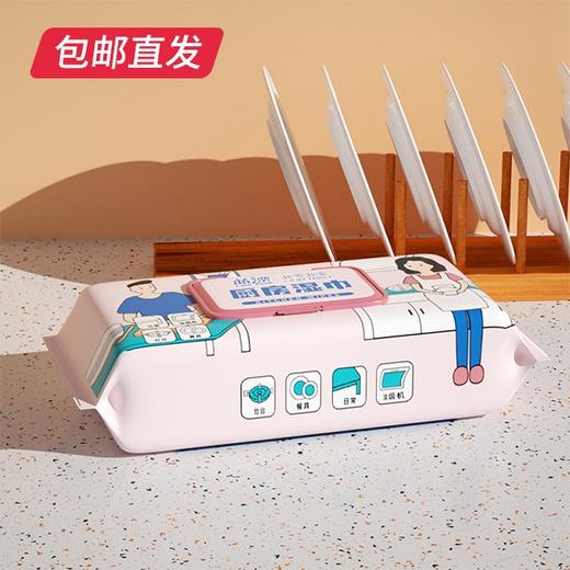 蓝漂 我爱我家厨房湿巾 40片*5包（200m*180mm）（包邮直发） 商品图4
