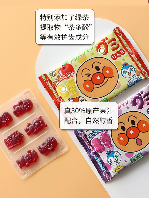 不二家面包超人苹果味软糖19g 商品图6