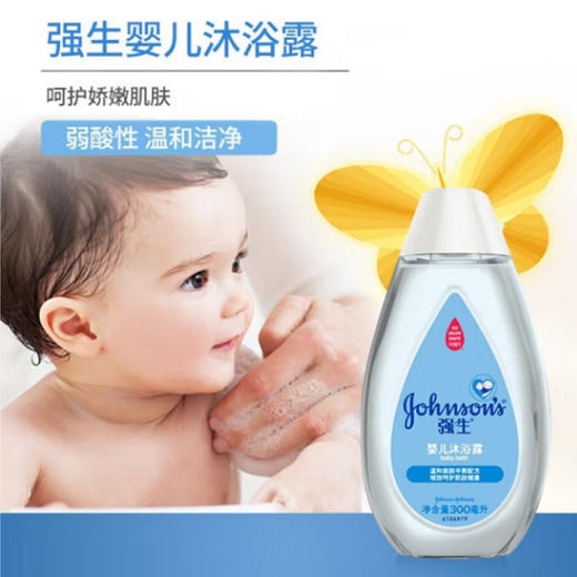 强生婴儿沐浴露300毫升 商品图2