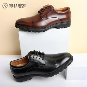 轻厚底三接头正装鞋