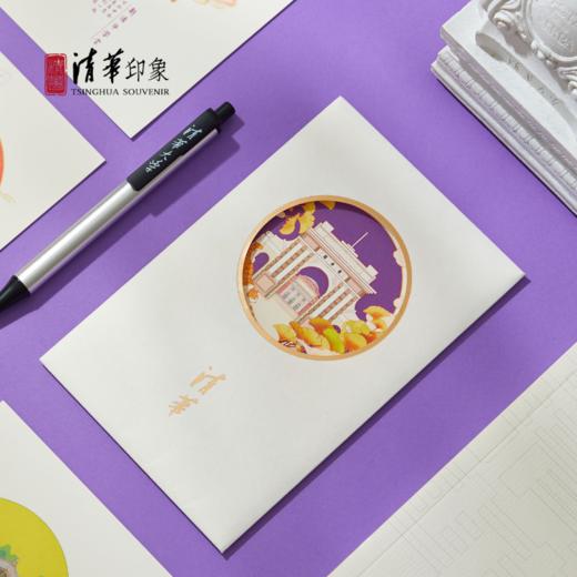 清华文创校园经典建筑风景手绘明信片 商品图1