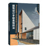 Procreate+SketchUp+Photoshop建筑设计手绘表现技法 建筑设计教程手绘效果图ipad绘画技法 商品缩略图1