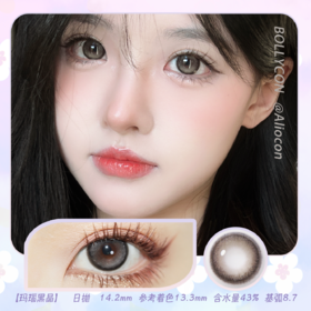 Bollycon Glow玛瑙黑晶 14.2mm【日抛|10片/盒】@易梦玲同款