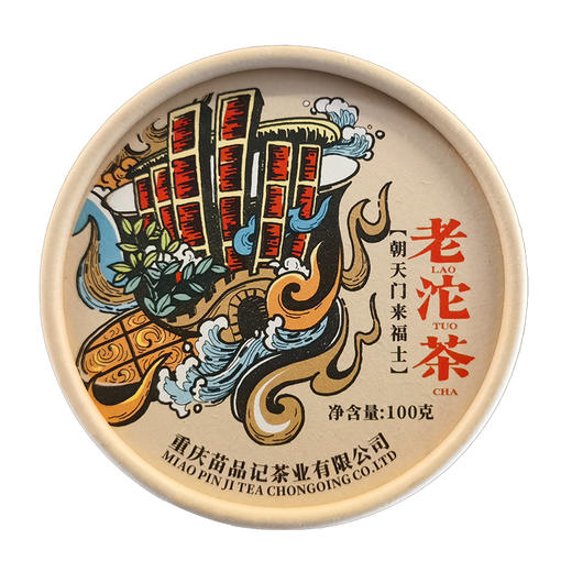 100G苗品记城市老沱茶  （朝天门来福士） 商品图1