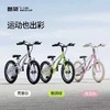 (包邮)COOGHI酷骑F3自行车（三种颜色） 商品缩略图0