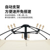 挪客（NatureHike）Ango自动三人帐篷轻盈版 燕麦色 商品缩略图1