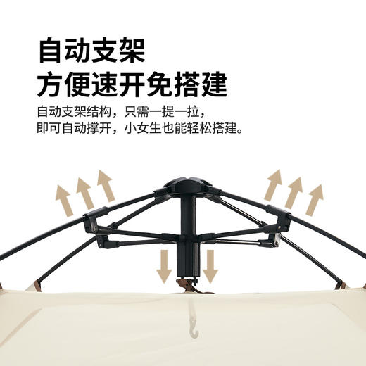 挪客（NatureHike）Ango自动三人帐篷轻盈版 燕麦色 商品图1