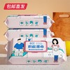 蓝漂 我爱我家厨房湿巾 40片*5包（200m*180mm）（包邮直发） 商品缩略图0