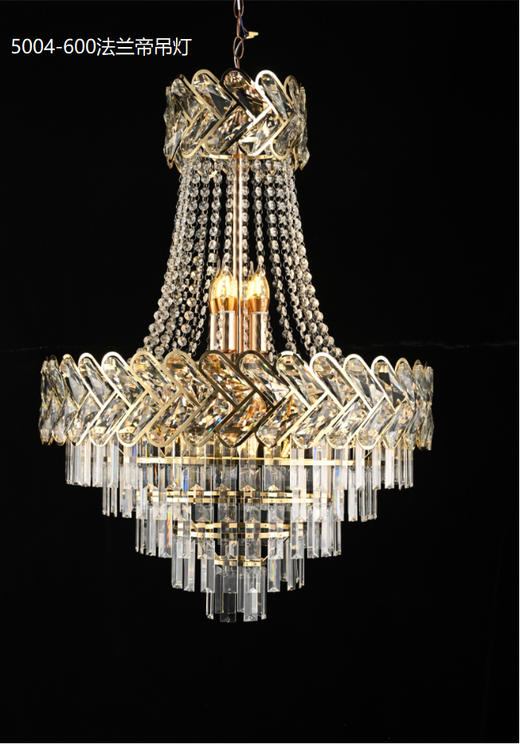 5004-600法兰蒂吊灯【运费自理】 商品图0