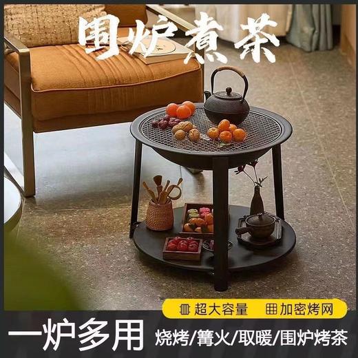 桌子围炉煮茶一整套圆形一体碳烤炉无烟室内网红可折叠家用 商品图0