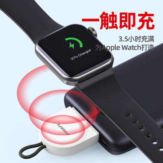 品胜 便携式iWatch充电器 iWatch系列手表 /蓝牙耳机等产品充电 商品图4