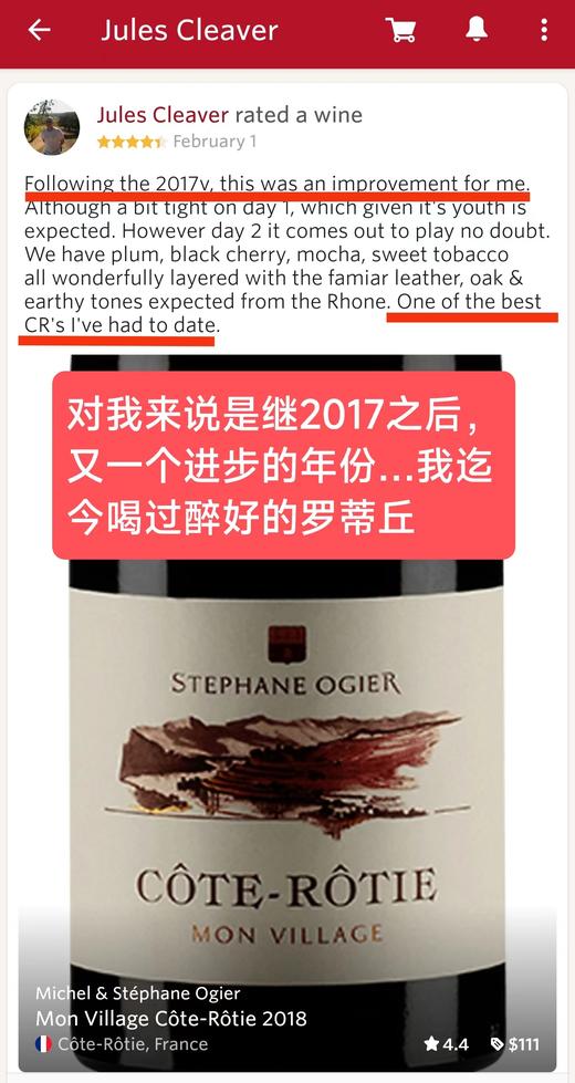 奥杰酒庄罗第丘红葡萄酒 2018 Stephane Ogier Cote Rotie Mon Village 商品图2