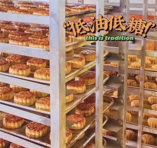 新会-【筒装】陈皮豆沙月饼125g*4 商品图3