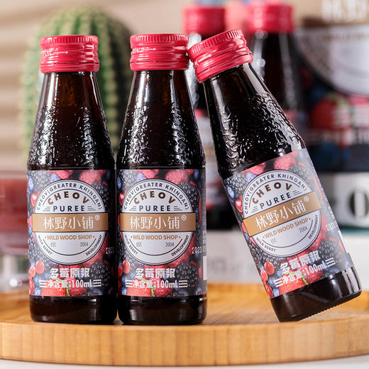 NFC100%多莓7种莓果原浆 100ML*8来自大兴安岭 商品图2