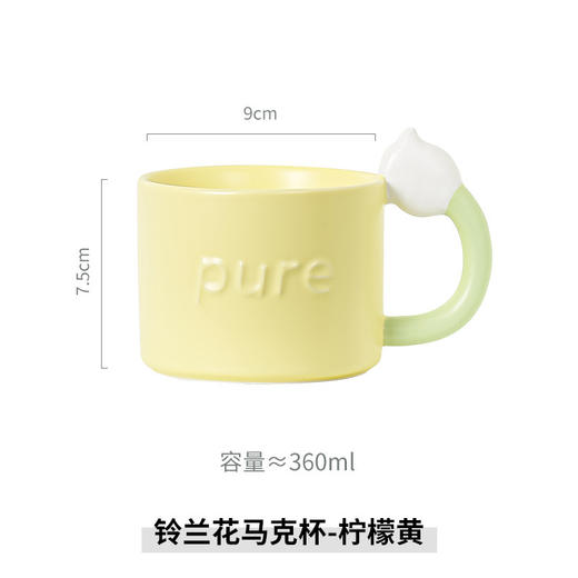 【小红书同款铃兰花杯】高颜值陶瓷马克杯子 创意杯伴手礼水杯INS风格 独特设计艺术感十足 商品图7