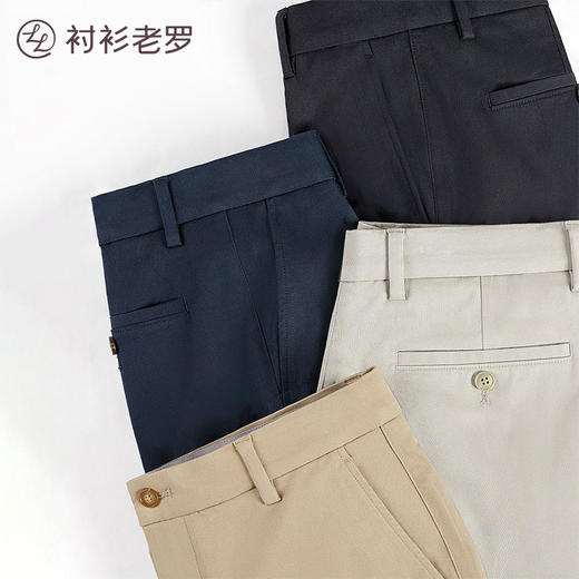 专属内购 | 50支天丝™莫代尔九分裤 商品图3