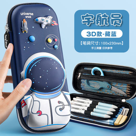 【3D立体！大容量笔袋】立体3D笔袋，小学生幼儿园卡通笔盒，大容量双层文具盒，男女铅笔盒，多款可选，优质面料无异味，防水防污！-QQ 商品图8