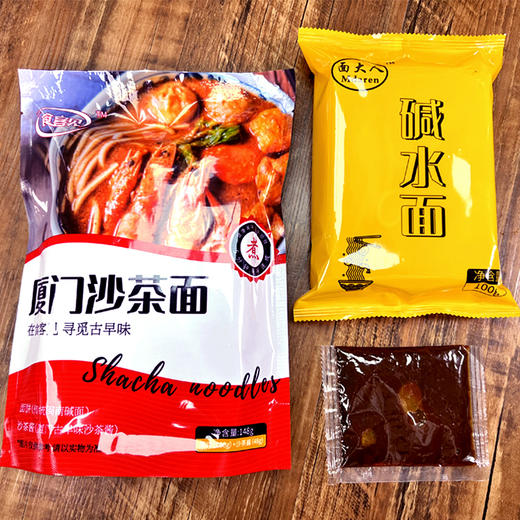 厦门特产沙茶面即食面厦门泡面沙嗲味 148g/包 商品图4