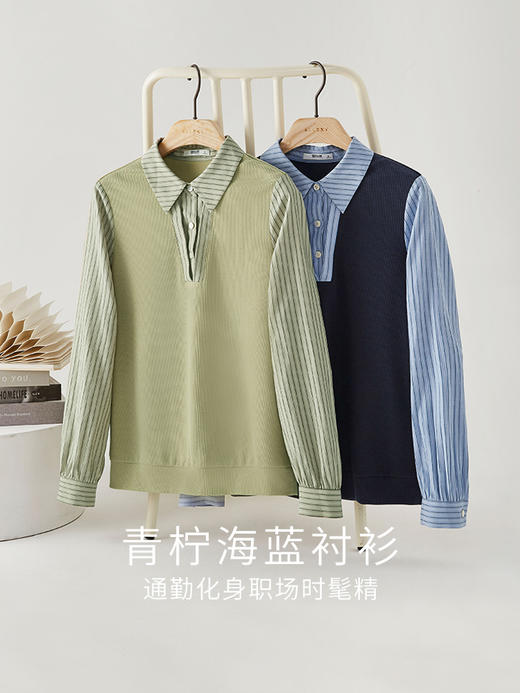 【专属特价】熙世界假两件撞色条纹长袖衬衫拼接针织上衣女士衬衣2025早秋款 商品图3