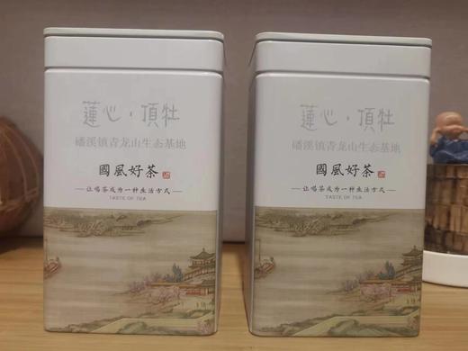 莲心 白牡丹 2023年 没采银针的牡丹王 基地有机管理 商品图0