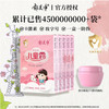 郁美净儿童霜25g 商品缩略图0