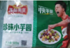 冻品先生珍珠小芋圆500g 商品缩略图0
