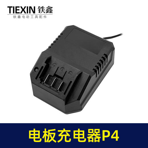 【货号04131】绿巨人扳手充电器 锂电扳手21V充电器P4鑫宏盛扳手充电器 商品图3