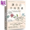 预售 【中商原版】让自己不再焦虑 幸运的人做情绪的主人 不幸的人做情绪的奴隶 理情行为治疗之父亚伯 港台原版 亚伯 艾里斯 大牌出版 商品缩略图0