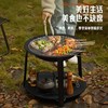 桌子围炉煮茶一整套圆形一体碳烤炉无烟室内网红可折叠家用 商品缩略图7