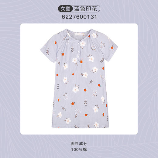 爱帝儿童纯棉双层纱印花裙 商品图7