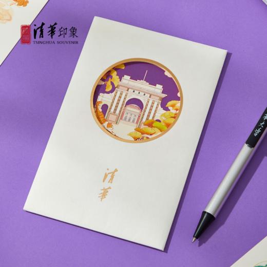 清华文创校园经典建筑风景手绘明信片 商品图0
