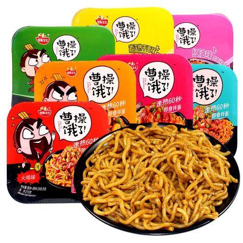 正宗曹操饿了即食拌面武汉热干面重庆小面多口味免煮冲泡方便面 商品图2