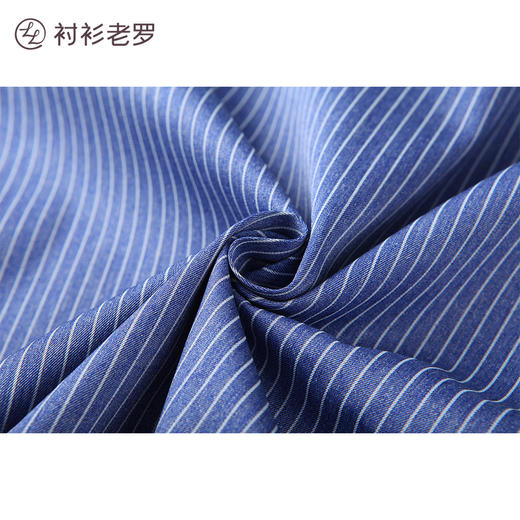 【凌志T1】标准领条纹长袖衬衫免烫四季男士M555 商品图3