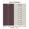 [轻旅系列]精梳棉色牛休闲百搭牛仔裤H226810 商品缩略图1