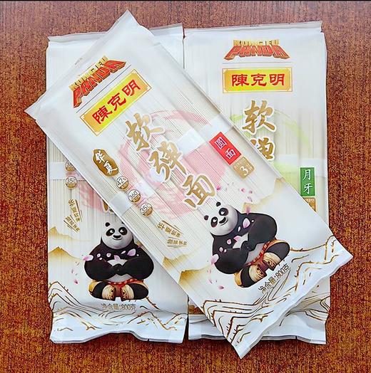 陈克明华夏软弹圆面800g 【BC】【QC】面条 商品图0