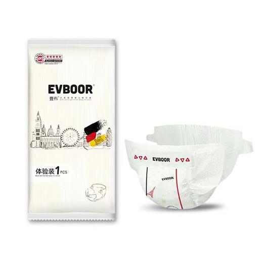 壹布，一亩棉田亲肤透气暖肤纸尿裤（试用装，体验装）柔软新生儿 商品图0