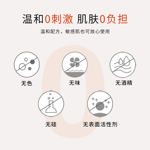 奇士美（kiss me）花盈美蔻果漾净柔卸妆液124ml（眼唇专用卸妆） 商品图3