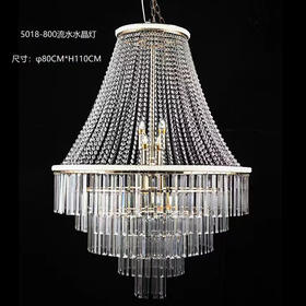 5018-800流水水晶灯【运费自理】