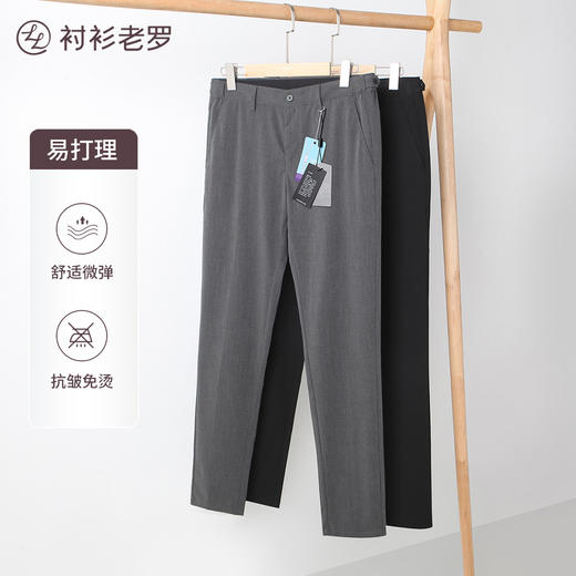 复合长裤 商品图0