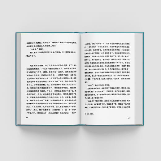 《毛姆短篇小说精选集》“毛姆精选集” 商品图2