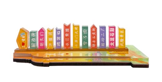 立体路牌磁贴-渝 商品图2