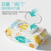 【箱规】bobo 特柔加厚 手口 湿巾 90抽 商品缩略图2