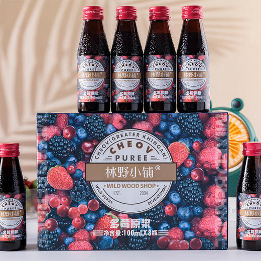 NFC100%多莓7种莓果原浆 100ML*8来自大兴安岭 商品图1