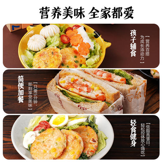 大希地蔬菜鲜虾饼160g*3+大希地鱿鱼海鲜蔬菜饼160g*2 商品图3